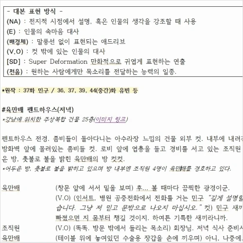 웹툰 작가 경우