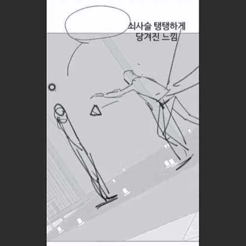 웹툰 작가 경우