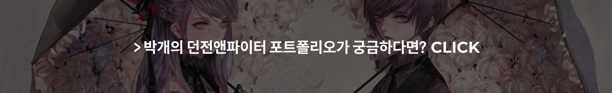 일러스트레이터 박개