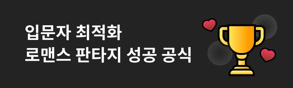 웹소설 작가 한보연