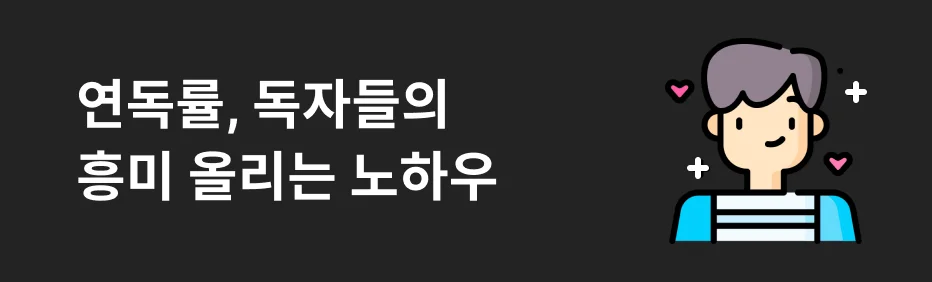 웹소설 작가 한보연