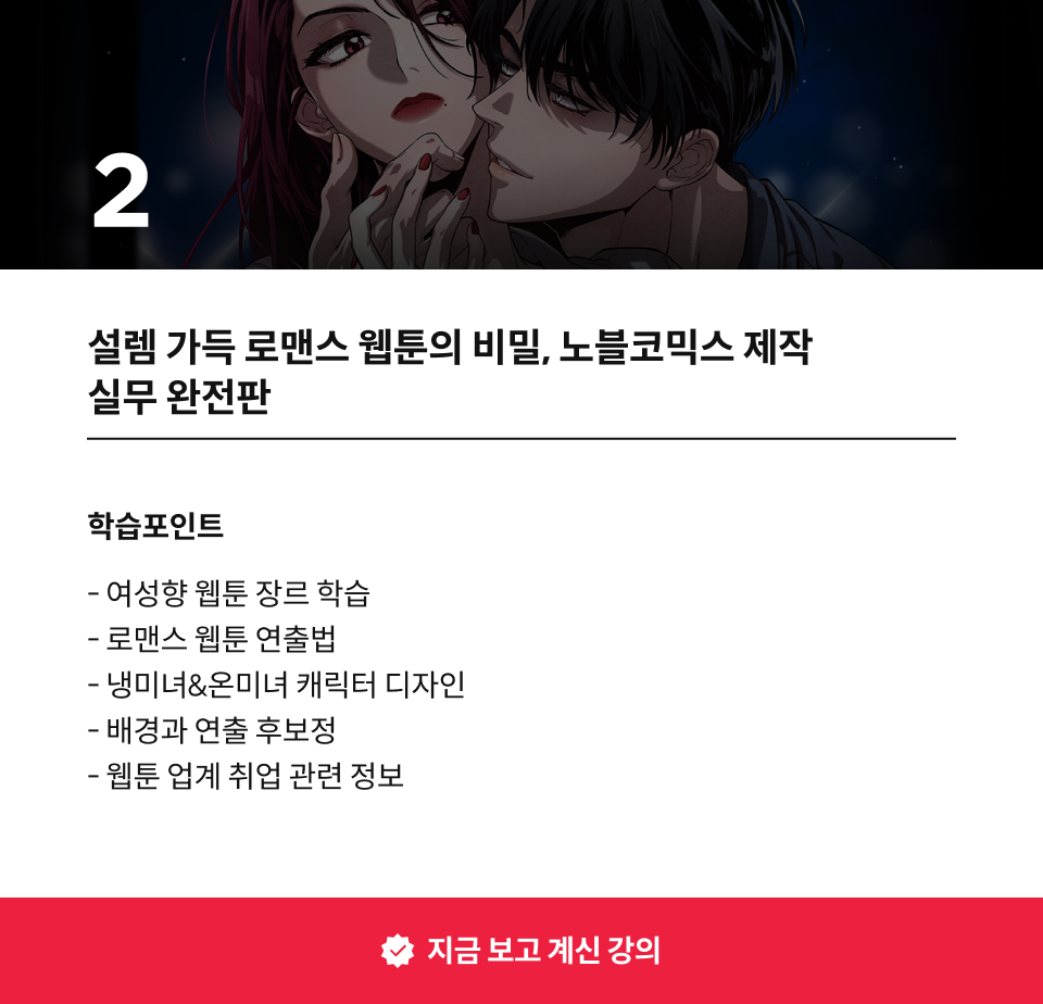 공감스튜디오