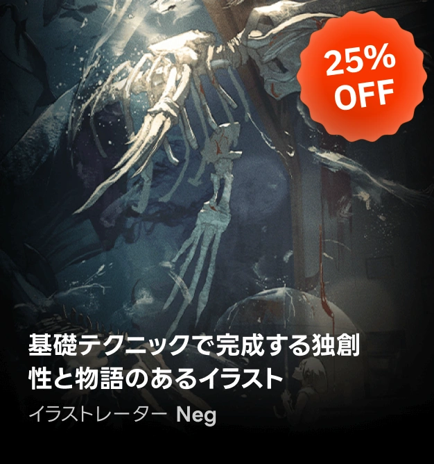 Coloso ゾッとするクーポン狩り