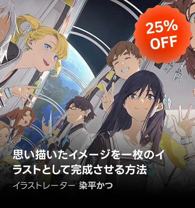 Coloso ゾッとするクーポン狩り