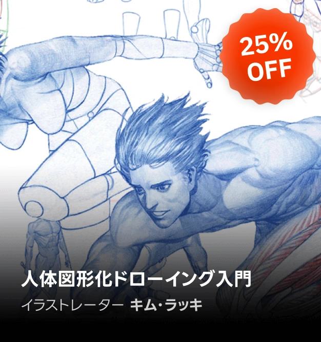 Coloso ゾッとするクーポン狩り