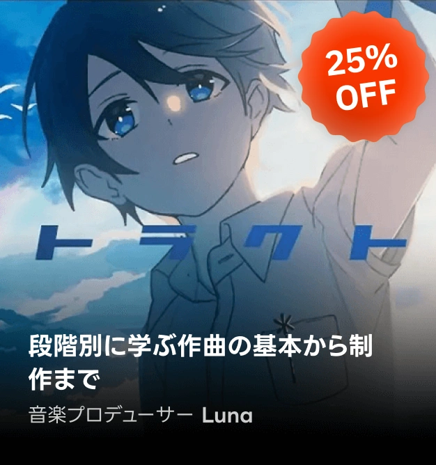 Coloso ゾッとするクーポン狩り
