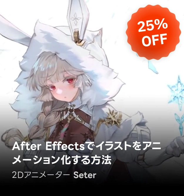 👻ゾッとするクーポン狩り👻 | コロソ.