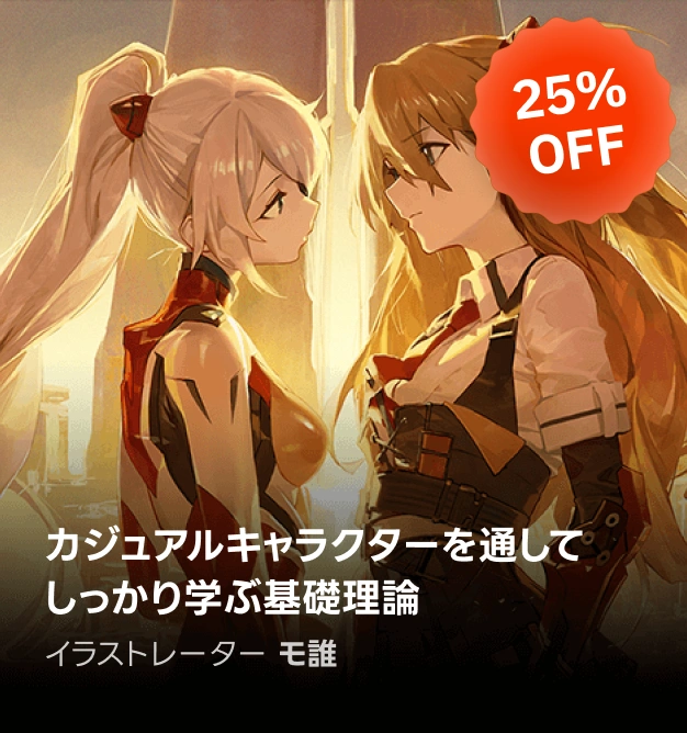 Coloso ゾッとするクーポン狩り