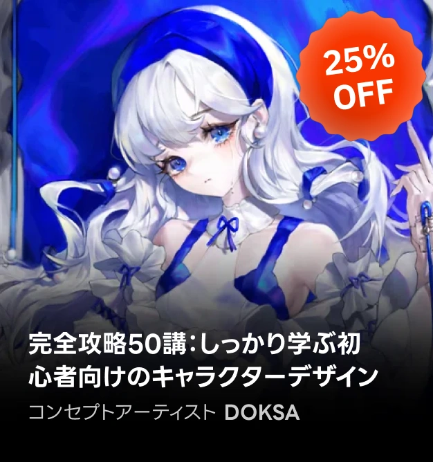 Coloso ゾッとするクーポン狩り