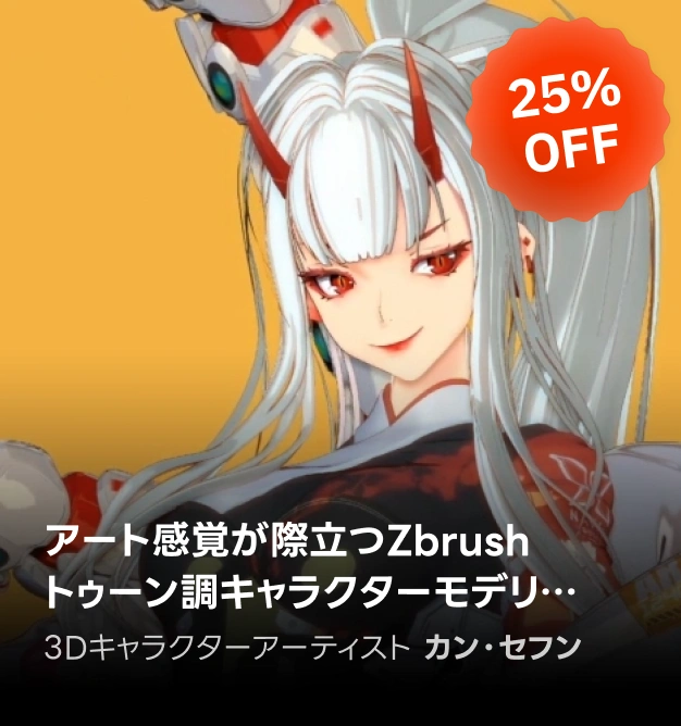 Coloso ゾッとするクーポン狩り