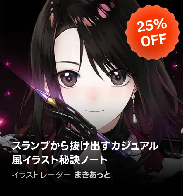 Coloso ゾッとするクーポン狩り