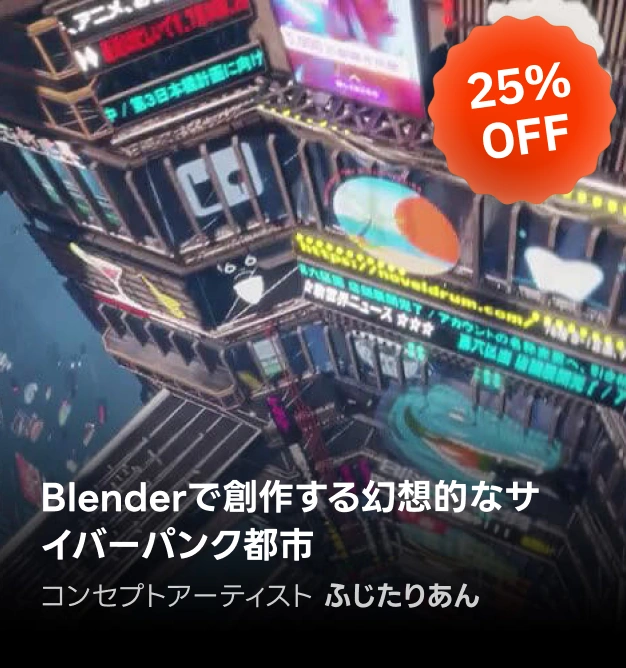 Coloso ゾッとするクーポン狩り
