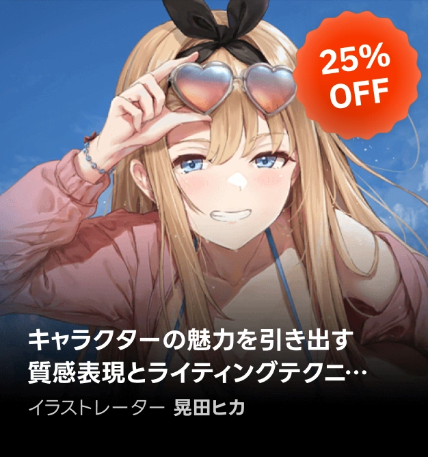 Coloso ゾッとするクーポン狩り