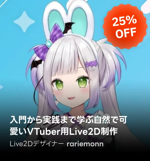 Coloso ゾッとするクーポン狩り