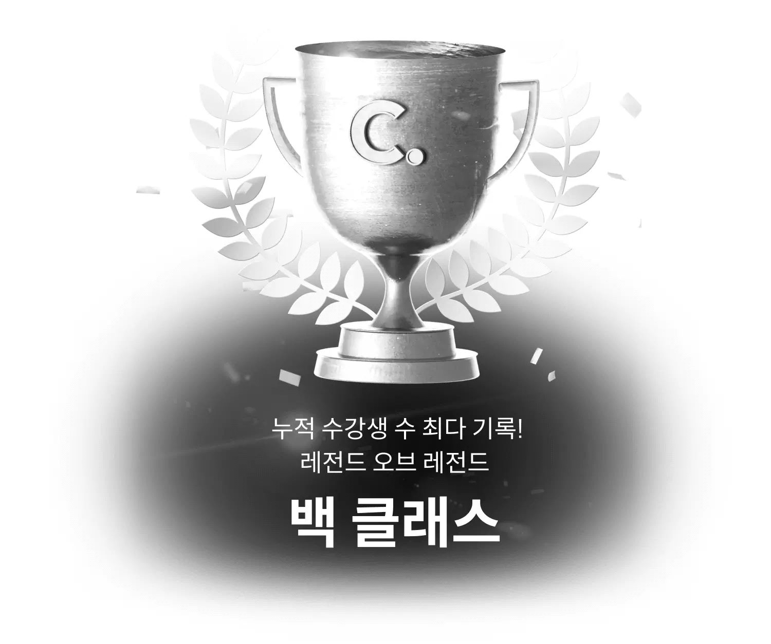 콜로소 프로모션명 혜택