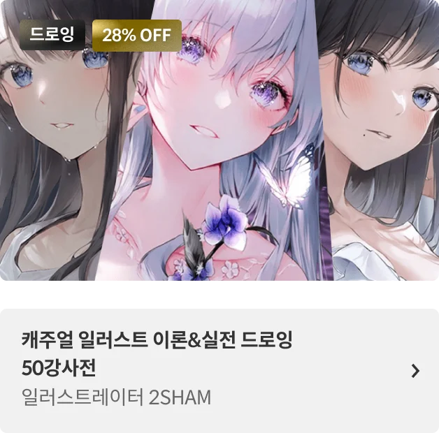 콜로소 상반기결산빅세일  코스카드