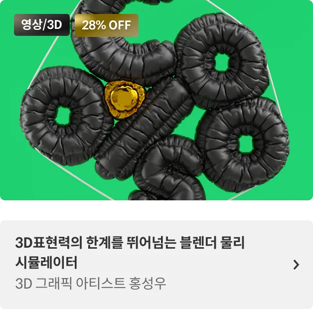 콜로소 상반기결산빅세일  코스카드