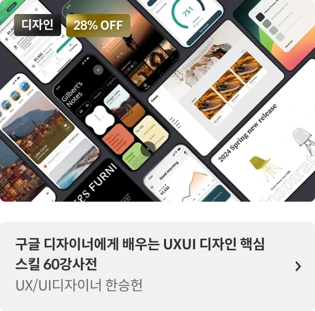 콜로소 상반기결산빅세일  코스카드