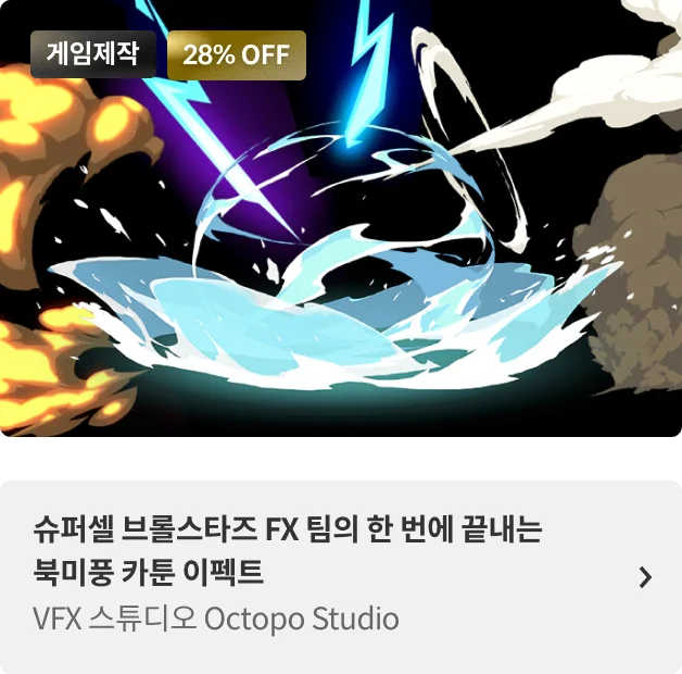 콜로소 상반기결산빅세일  코스카드