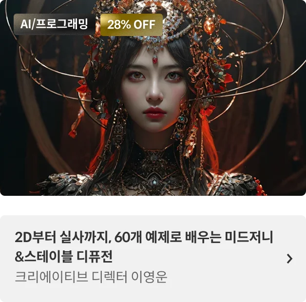 콜로소 상반기결산빅세일  코스카드