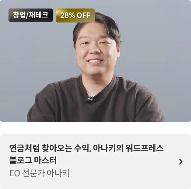 콜로소 상반기결산빅세일  코스카드