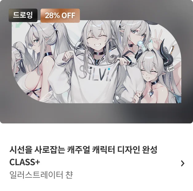 콜로소 상반기결산빅세일  코스카드