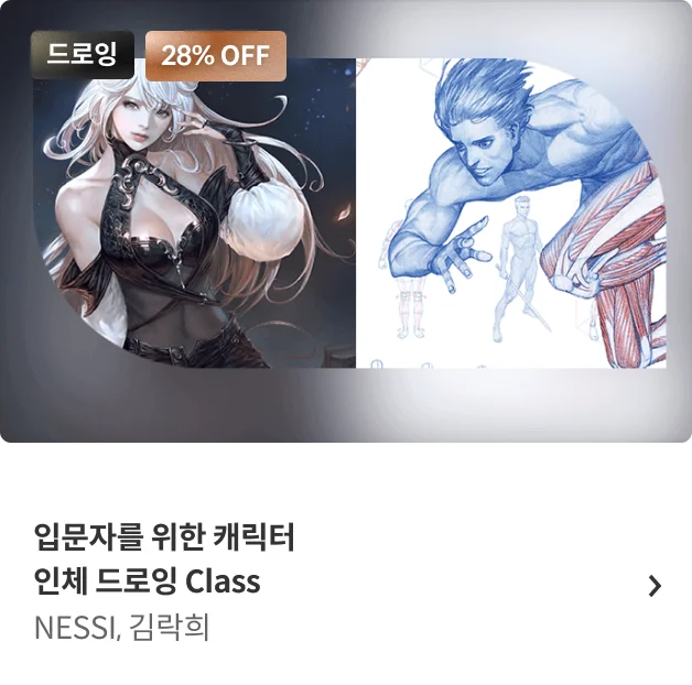 콜로소 상반기결산빅세일  코스카드