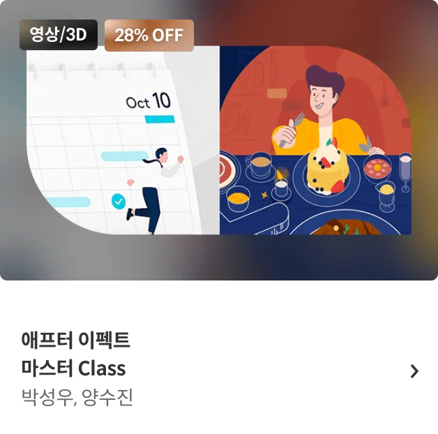 콜로소 상반기결산빅세일  코스카드