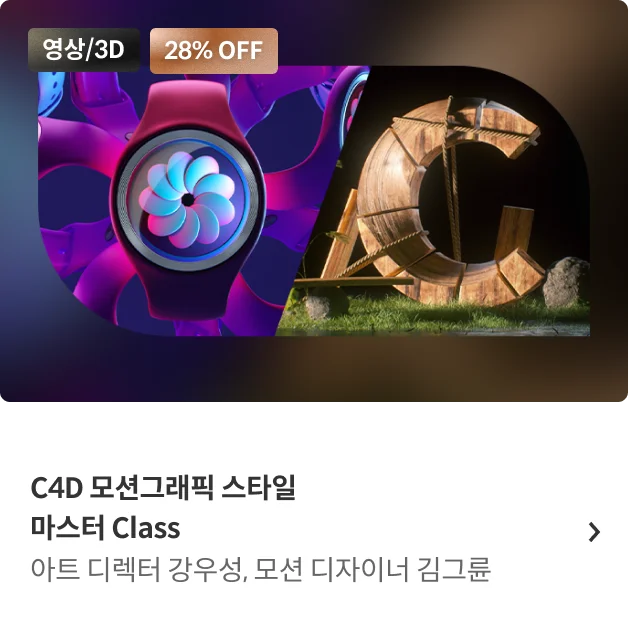 콜로소 상반기결산빅세일  코스카드