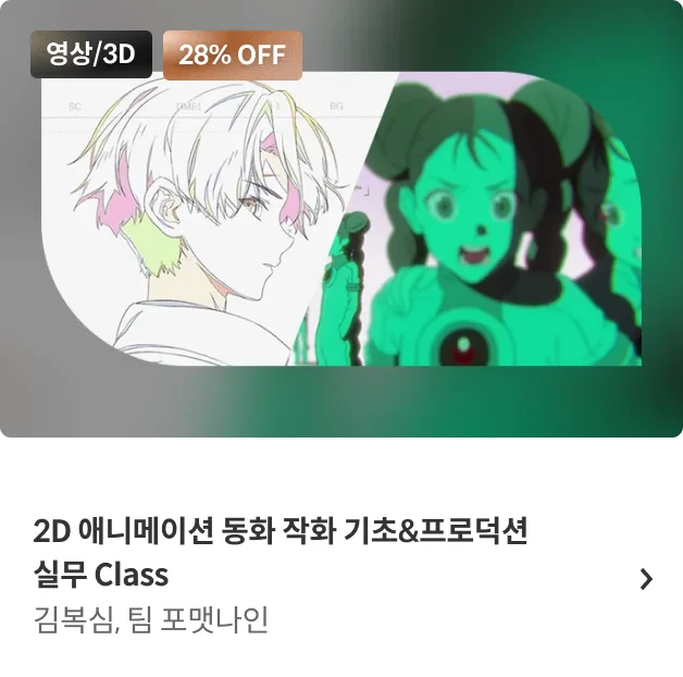 콜로소 상반기결산빅세일  코스카드