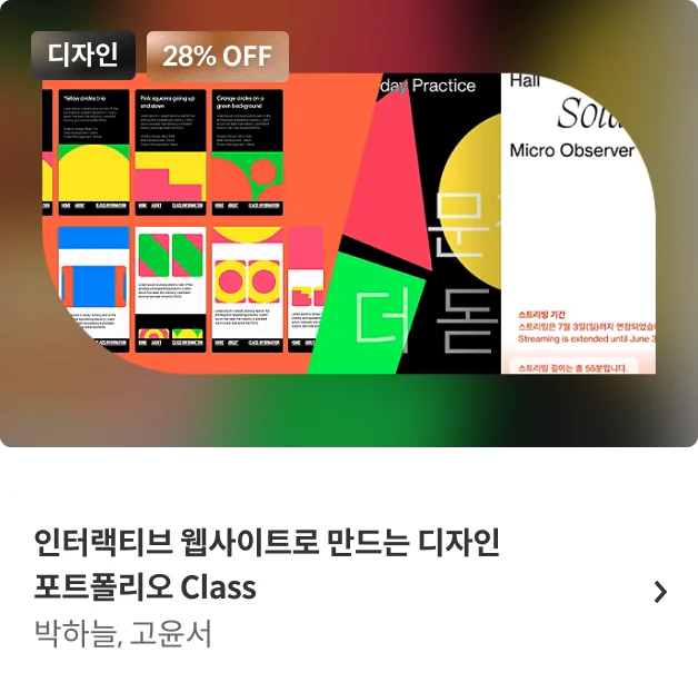 콜로소 상반기결산빅세일  코스카드