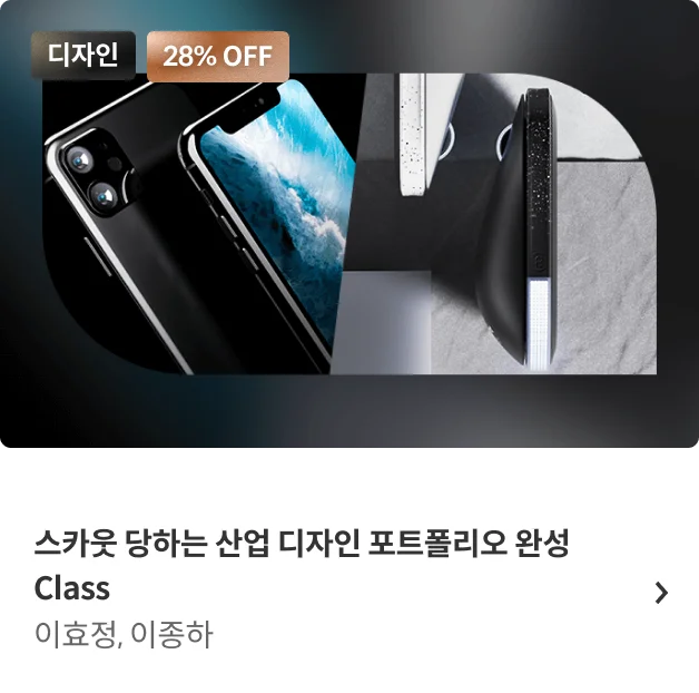 콜로소 상반기결산빅세일  코스카드
