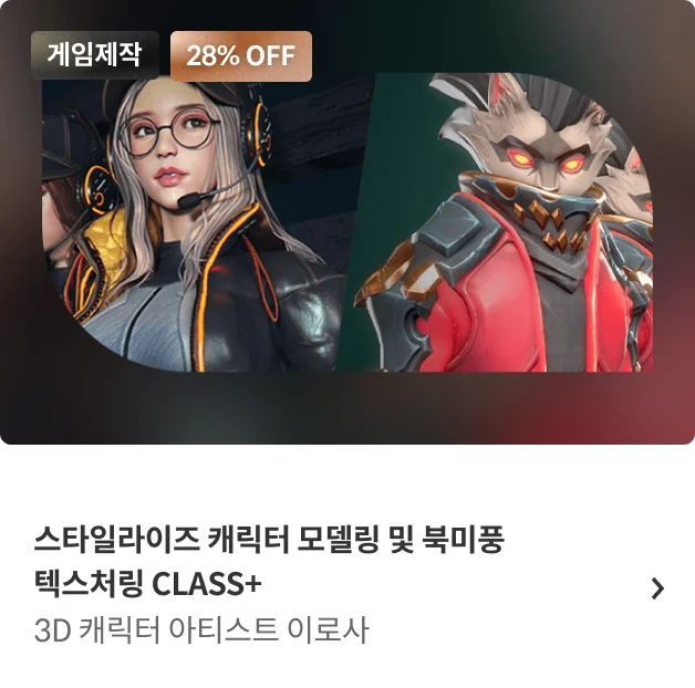 콜로소 상반기결산빅세일  코스카드