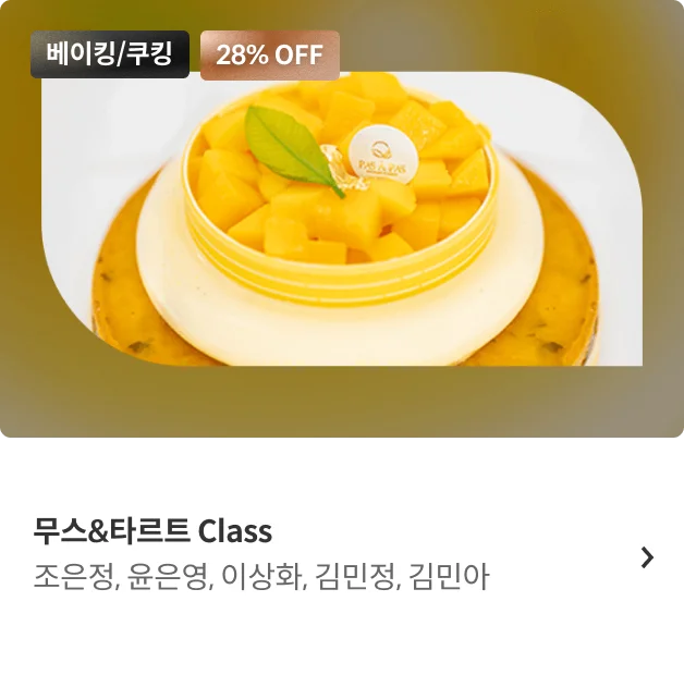 콜로소 상반기결산빅세일  코스카드