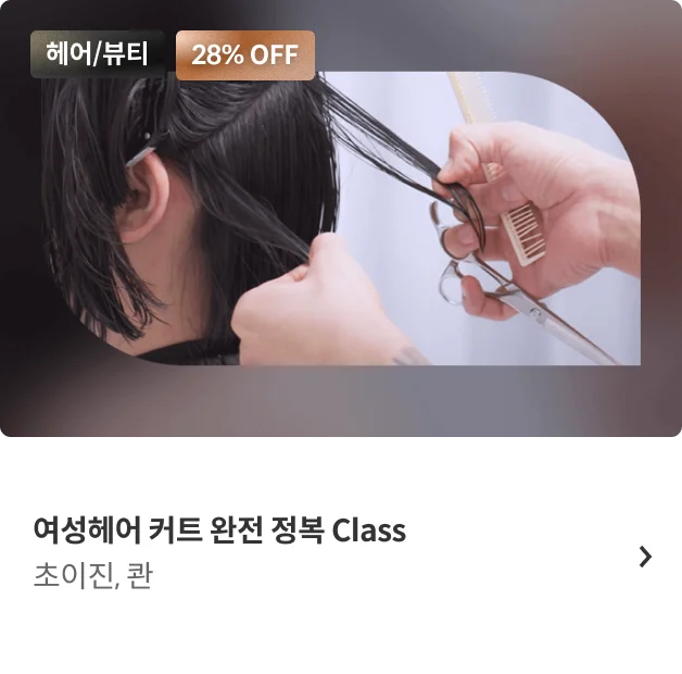 콜로소 상반기결산빅세일  코스카드
