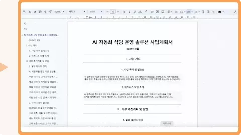 ImageSlide