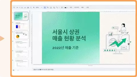 ImageSlide