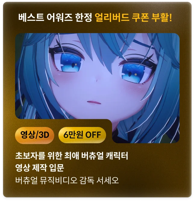 콜로소 상반기결산빅세일  코스카드
