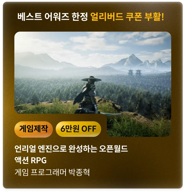 콜로소 상반기결산빅세일  코스카드