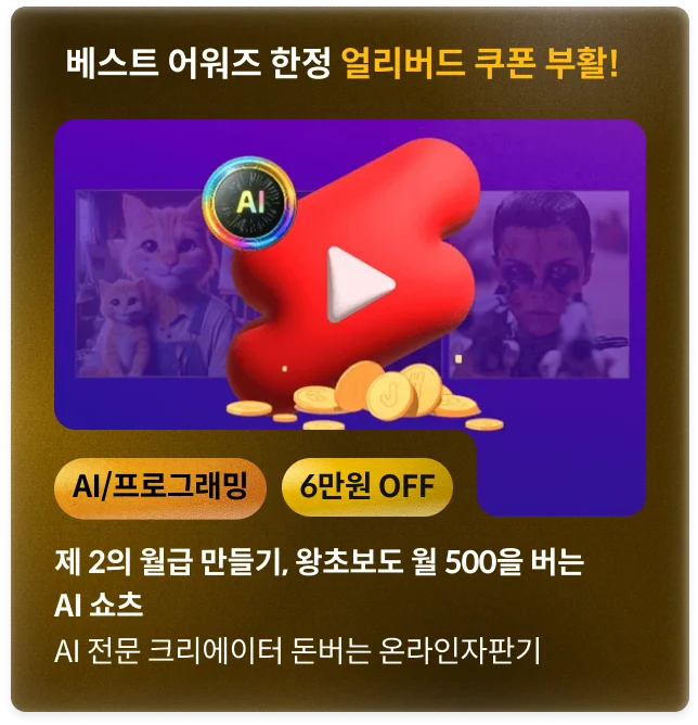 콜로소 상반기결산빅세일  코스카드