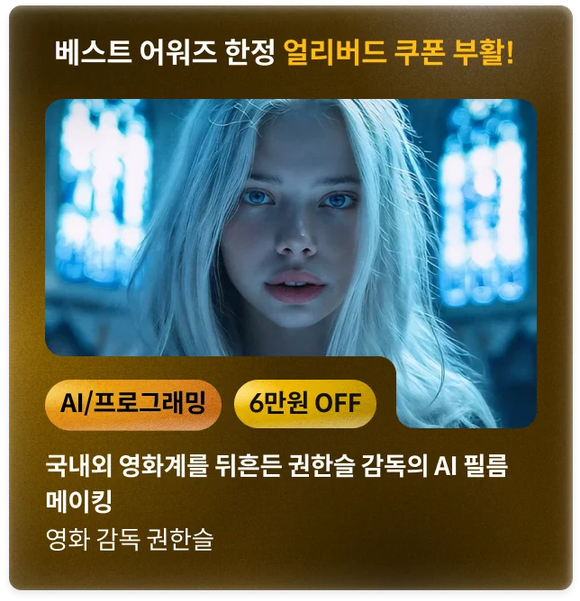 콜로소 상반기결산빅세일  코스카드