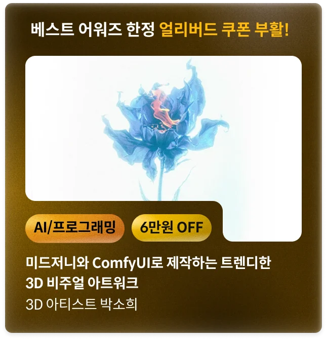 콜로소 상반기결산빅세일  코스카드
