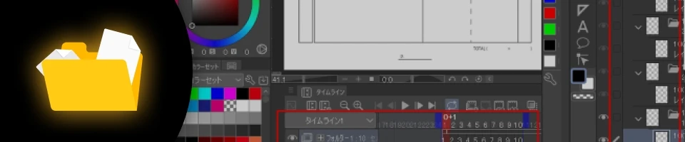 Coloso アニメーション演出家, 鈴