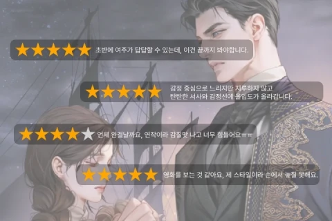 웹소설 작가 한보연