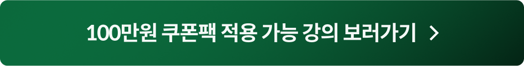 콜로소 프로모션명 인트로