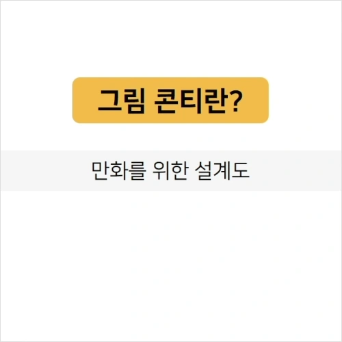 콜로소 100강사전 강의 예제