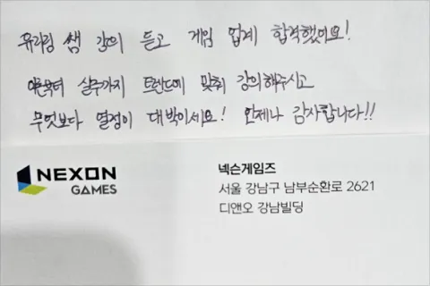 게임기획자 유리링