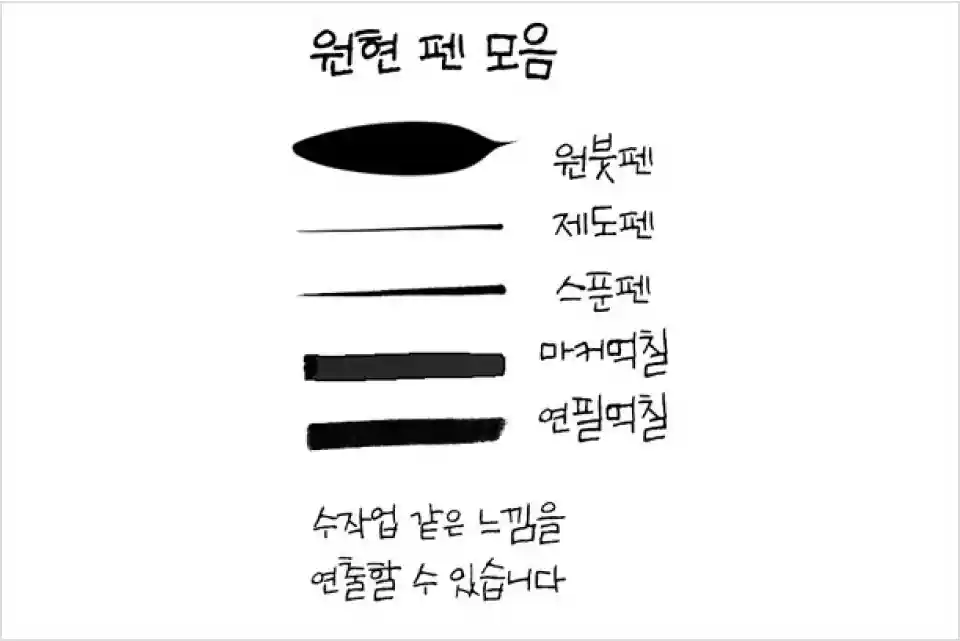  콜로소 일러스트레이터 원현