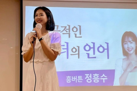 삼성, 현대, SK, 롯데, LG 등 국내 10대 대기업  임원진 말하기 교육 강사가 알려주는  슬기로운 회사생활 가이드