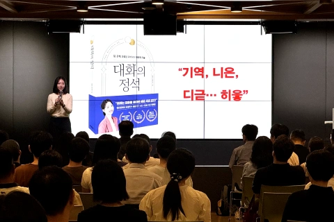 말 잘하는 사람은 일 잘하는 사람이 되고,  일 잘하는 사람은 연봉 높은 사람이 된다?